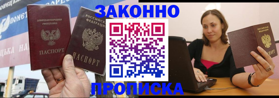 найти адрес прописки в Сегеже