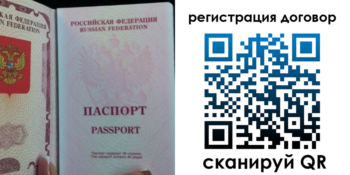 прописка для военкомата в Сегеже