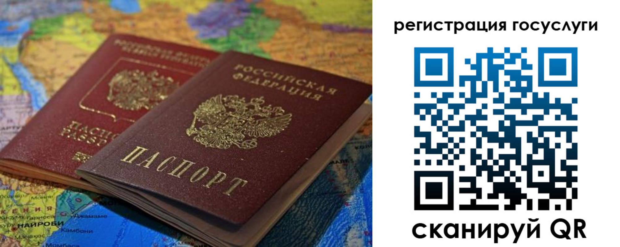 временная регистрация в квартире в Сегеже