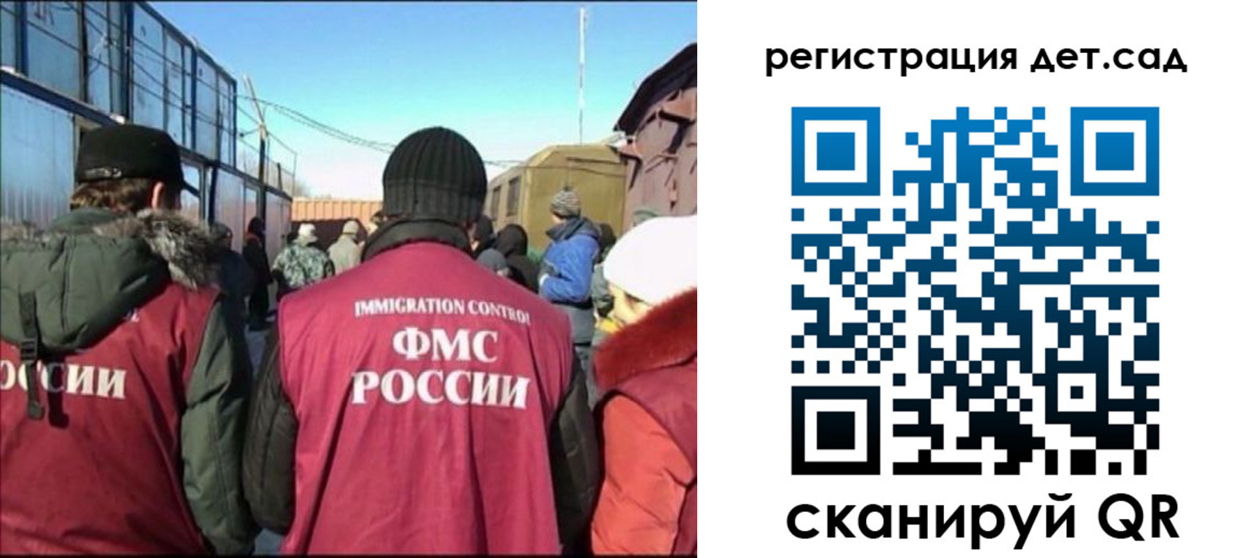 прописка 2025 в Сегеже